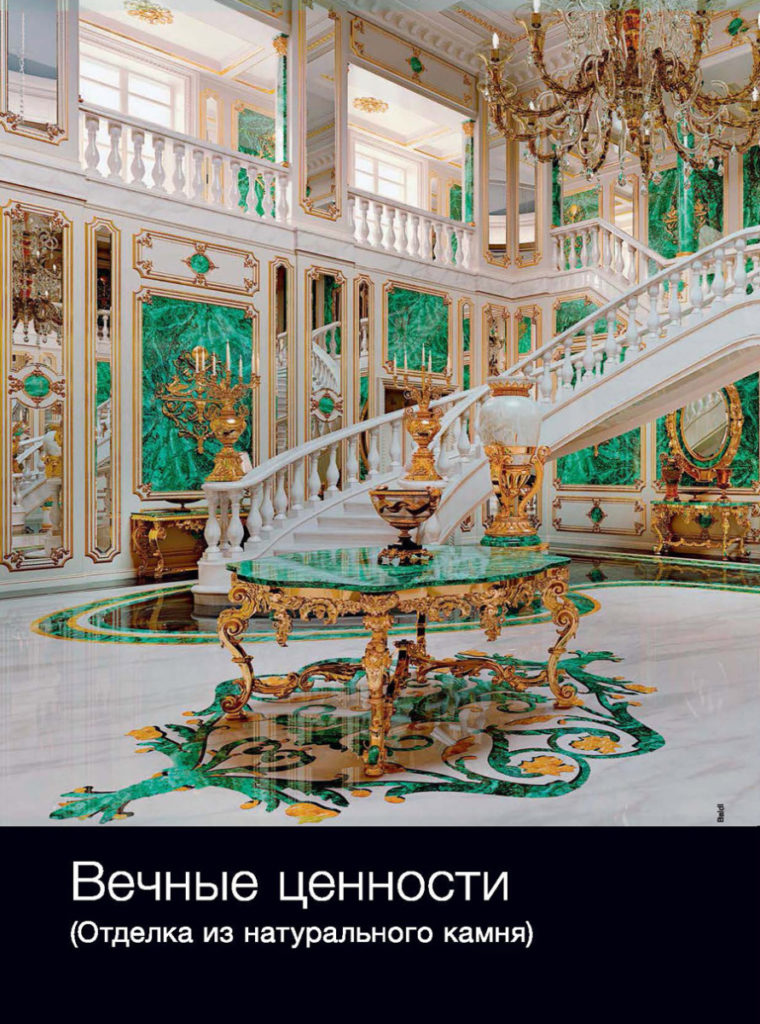 Beautiful-Homes-Russia-Issue-176